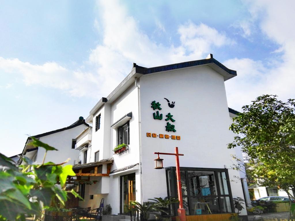 Hangzhou Qiushan Uncle'S Photography Inn Exterior photo